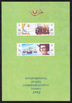 Cyprus Stamps 1992 Year Pack - Commemorative Issues - MINT