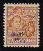 Cyprus Stamps SG 190 1960 5 Mils - MINT