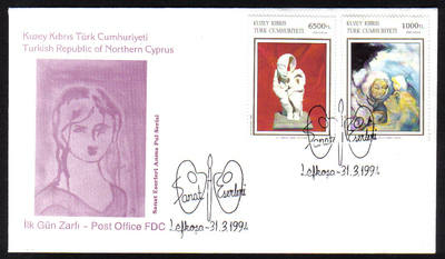 North Cyprus Stamps SG 369-70 1994 Art 12th Series - Official FDC