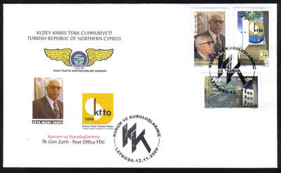 North Cyprus Stamps SG 697-99 2009 Our Institutions and Foundations - Offic