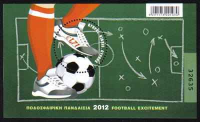 Cyprus Stamps SG 2012 (c) European Football Cup UEFA Poland and Ukraine Min