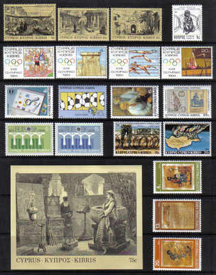 Cyprus Stamps 1984 Complete year set - MINT