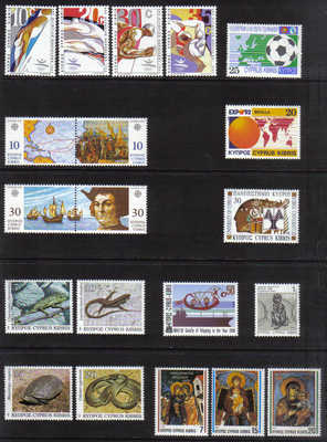 Cyprus Stamps 1992 Complete year set - MINT