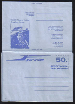 Cyprus Stamps Pre-paid Airmail 1976 Type ? 50m - MINT (g247)