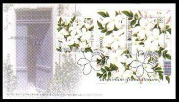 Cyprus Stamps SG 1277-78 2012 Aromatic Flowers Jasmine - Official FDC