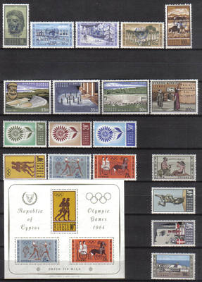 Cyprus Stamps 1964 Complete Year Set - MINT