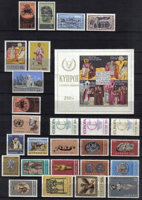 Cyprus Stamps 1966 Complete Year Set - MINT