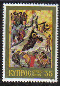 Cyprus Stamps SG 534 1979 35mil - MINT