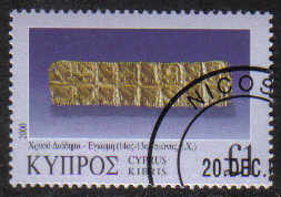 Cyprus Stamps SG 0993 2000 One pound 1.00 - CTO USED (g384)