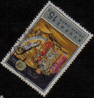 AYIA NAPA Cyprus Stamps Postmark GR Rural Service - (e797)
