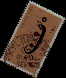 XYLOPHAGO Cyprus Stamps Postmark GR Rural Service - (e557)