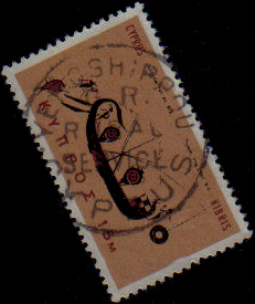 YEROSHIPPOU Cyprus Stamps Postmark GR Rural Service - (e555)