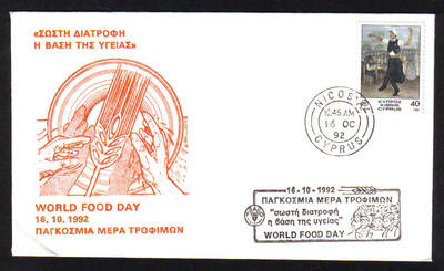Cyprus Stamps 1992 Cover World food day - Cachet Slogan (g625)