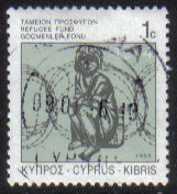 Cyprus Stamps 1995 Refugee fund tax SG 892 - USED (g572)