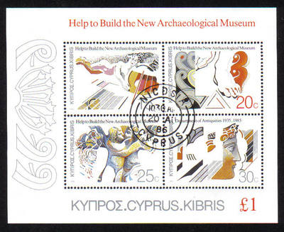 Cyprus Stamps SG 677 MS 1986 Archaeological museum fund  - USED (g800)