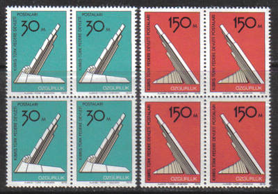 North Cyprus Stamps SG 047-48 1976 Liberation Monument - Block of 4 MINT