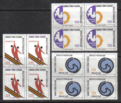 North Cyprus Stamps SG 068-70 1978 National Oath - Block of 4 MINT