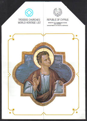 Cyprus Stamps SG 695-703 1987 World Heritage Troodos Churches Folder - USED (h491)