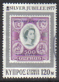 Cyprus Stamps SG 485 1977 Silver Jubilee - USED (g785)