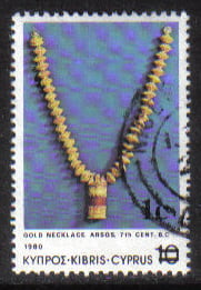 Cyprus Stamps SG 607 1983 1c Overprint - USED (g813)