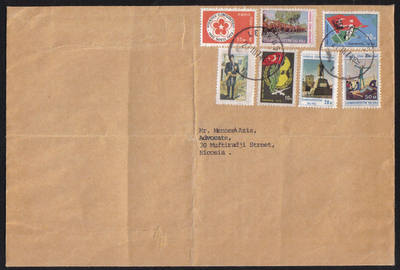 North Cyprus Stamps SG 1-7 1974 Rare full set on private cover - Unofficial