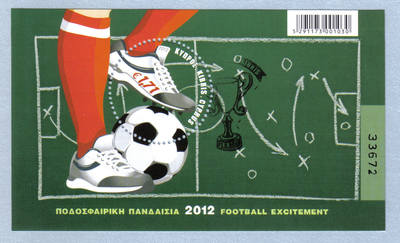 Cyprus Stamps SG 2012 (c) European Football Cup UEFA Poland and Ukraine Min