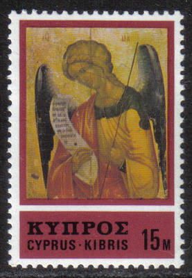 Cyprus Stamps SG 479 1976 15 mils - MINT