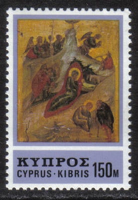 Cyprus Stamps SG 480 1976 150 mils - MINT