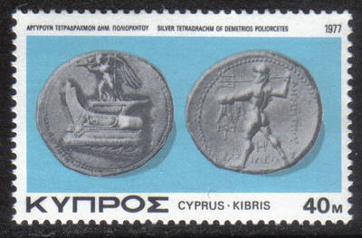 Cyprus Stamps SG 487 1977 40 mils - MINT