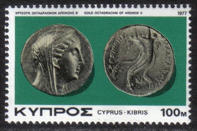 Cyprus Stamps SG 489 1977 100 mils - MINT
