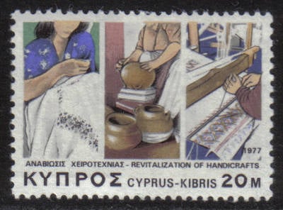 Cyprus Stamps SG 493 1977 20 mils - MINT