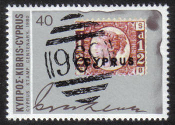 Cyprus Stamps SG 536 1980 40 mils - MINT