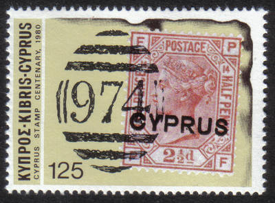 Cyprus Stamps SG 537 1980 125 mils - MINT