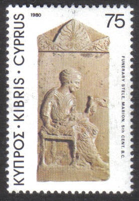 Cyprus Stamps SG 550 1980 75 mils - MINT