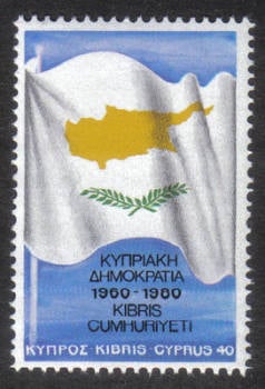Cyprus Stamps SG 559 1980 40 mils - MINT