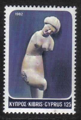 Cyprus Stamps SG 584 1982 125 mils - MINT