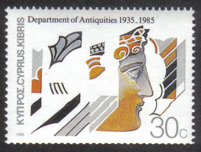 Cyprus Stamps SG 676 1986 30 cent - MINT