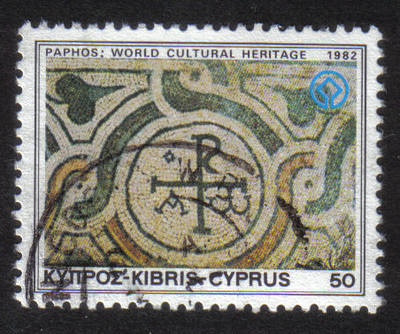 Cyprus Stamps SG 588 1982 50 mils - USED (h327)