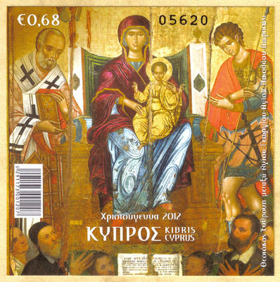 Cyprus Stamps SG 1289 MS 2012 Christmas Virgin Mary Icons Mini sheet - MINT