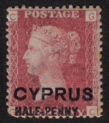 Cyprus Stamps SG 009 1881 Half-Penny Plate 218 (GC) - MLH (h394)