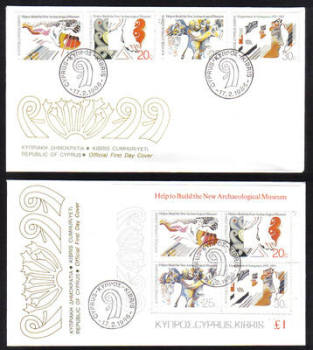 Cyprus Stamps SG 673-77 1986 Museum Fund 2 covers - Official FDC