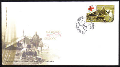 Cyprus Stamps SG 1291 2013 The Cyprus Red Cross - Official FDC