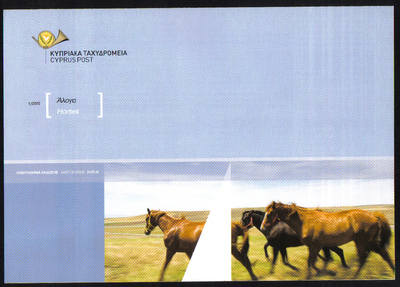 Cyprus Stamps Leaflet 2012 Issue No 1 Horses