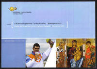 Cyprus Stamps Leaflet 2012 Issue No 8 + 9 Pavlos Kontides Cypriot Olympic medallist and Christmas 2012