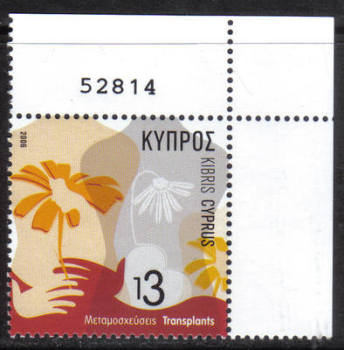 Cyprus Stamps SG 1115 2006 Transplants - Control numbers MINT