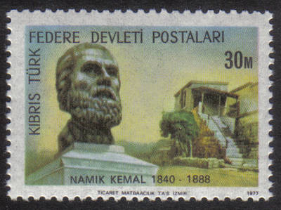 North Cyprus Stamps SG 058 1977 30m Namik Kemal poet - MINT