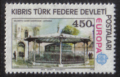 North Cyprus Stamps SG 064 1978 450k - MINT