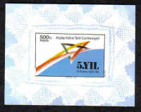 North Cyprus Stamps SG 247 MS 1988 5th Anniversary of the Turkish Republic of Northen Cyprus - Mini sheet MINT