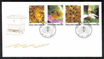 Cyprus Stamps SG 748-51 1989 Bee keeping in Cyprus - Official FDC (a208)