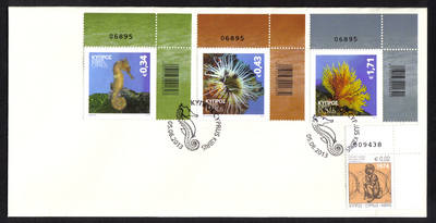 Cyprus Stamps SG 2013 (g) Organisms of the Mediterranean marine environment